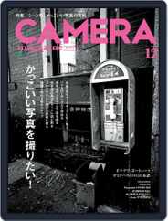 Camera Magazine　カメラマガジン Magazine (Digital) Subscription December 2nd, 2013 Issue