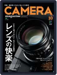 Camera Magazine　カメラマガジン Magazine (Digital) Subscription October 2nd, 2013 Issue
