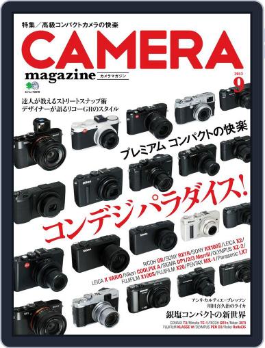 Camera Magazine　カメラマガジン September 3rd, 2013 Digital Back Issue Cover