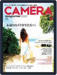 Camera Magazine　カメラマガジン Magazine (Digital) Subscription July 24th, 2013 Issue