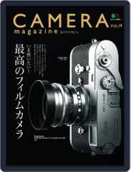 Camera Magazine　カメラマガジン Magazine (Digital) Subscription May 16th, 2013 Issue