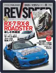 REV SPEED (Digital) Subscription                    June 27th, 2020 Issue