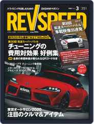 REV SPEED (Digital) Subscription                    January 27th, 2020 Issue