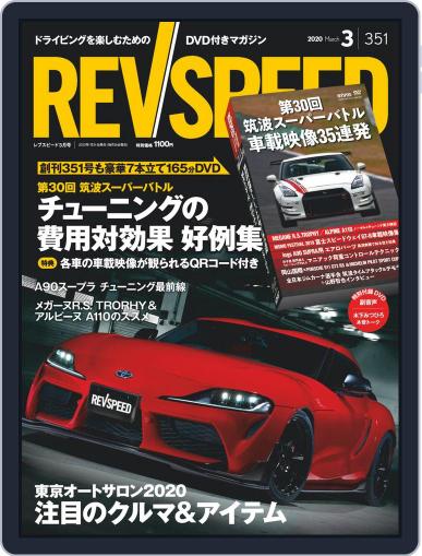 REV SPEED January 27th, 2020 Digital Back Issue Cover
