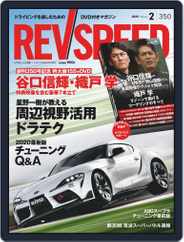 REV SPEED (Digital) Subscription                    December 27th, 2019 Issue