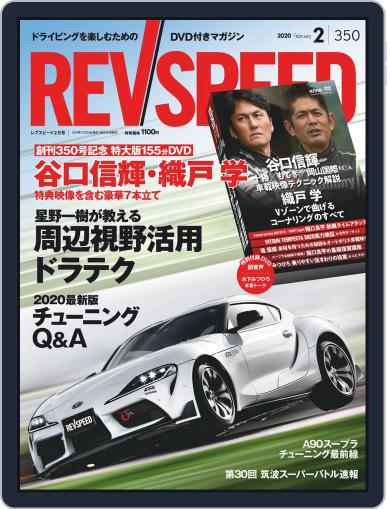 REV SPEED December 27th, 2019 Digital Back Issue Cover