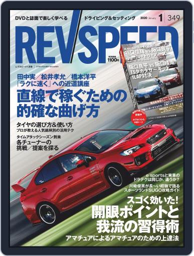 REV SPEED (Digital) November 27th, 2019 Issue Cover