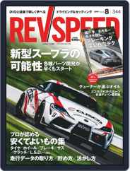 REV SPEED (Digital) Subscription June 27th, 2019 Issue