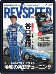 REV SPEED (Digital) Subscription                    May 27th, 2019 Issue
