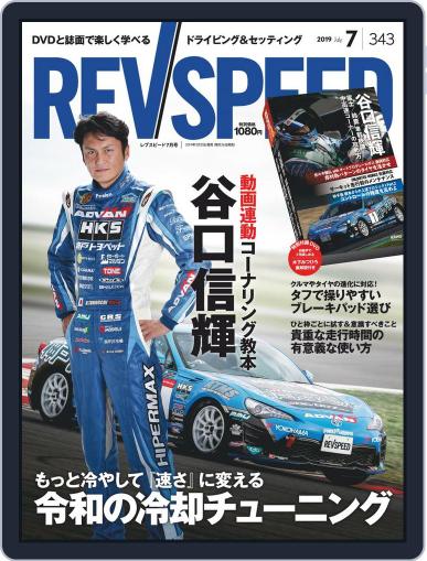 REV SPEED May 27th, 2019 Digital Back Issue Cover