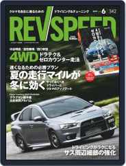 REV SPEED (Digital) Subscription April 27th, 2019 Issue