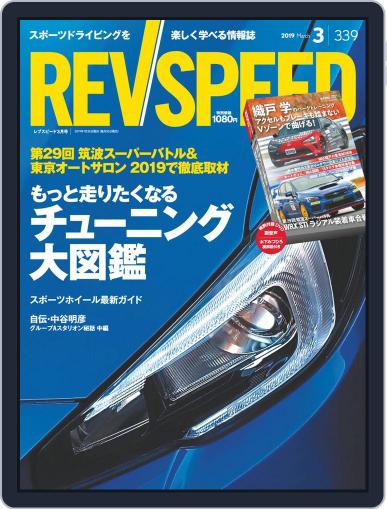 REV SPEED (Digital) January 30th, 2019 Issue Cover