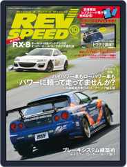 REV SPEED (Digital) Subscription                    August 27th, 2015 Issue