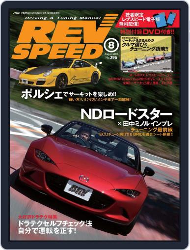 REV SPEED June 30th, 2015 Digital Back Issue Cover