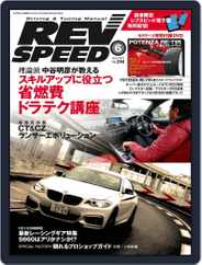 REV SPEED (Digital) Subscription                    April 29th, 2015 Issue