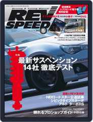 REV SPEED (Digital) Subscription                    April 1st, 2015 Issue