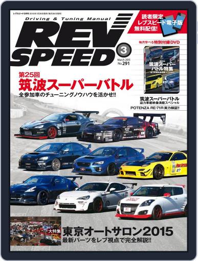 REV SPEED January 27th, 2015 Digital Back Issue Cover