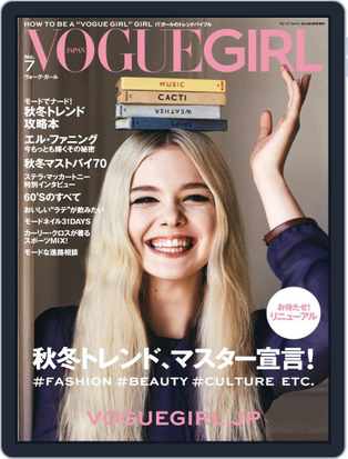Vogue Girl No 7 Sep 14 Digital Discountmags Com Australia Vogue Girl No 7 Sep 14 Digital Discountmags Com Australia