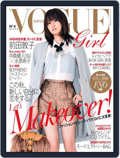 VOGUE girl March 11th, 2013 Digital Back Issue Cover