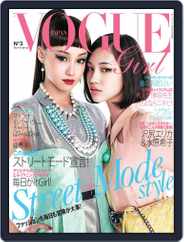 VOGUE girl (Digital) Subscription                    September 23rd, 2012 Issue