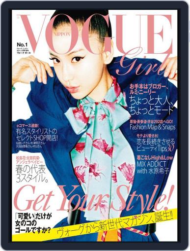 VOGUE girl November 8th, 2011 Digital Back Issue Cover