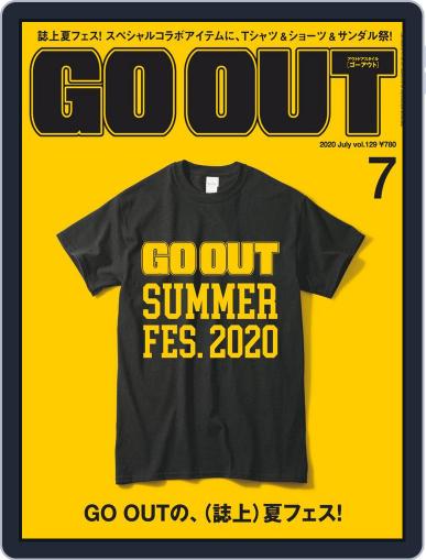 GO OUT May 27th, 2020 Digital Back Issue Cover