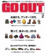 GO OUT (Digital) Subscription                    December 27th, 2018 Issue
