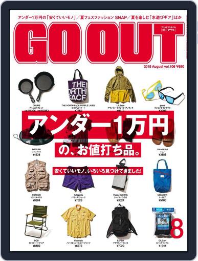 GO OUT August 1st, 2018 Digital Back Issue Cover