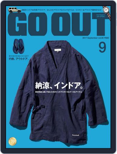 GO OUT August 9th, 2017 Digital Back Issue Cover
