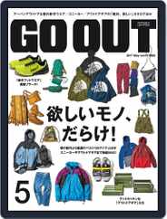 GO OUT (Digital) Subscription                    May 1st, 2017 Issue