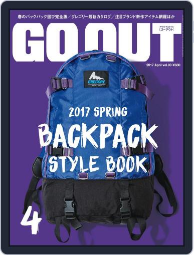 GO OUT March 4th, 2017 Digital Back Issue Cover