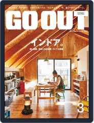 GO OUT (Digital) Subscription                    February 18th, 2017 Issue