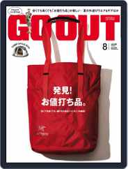 GO OUT (Digital) Subscription                    July 4th, 2016 Issue