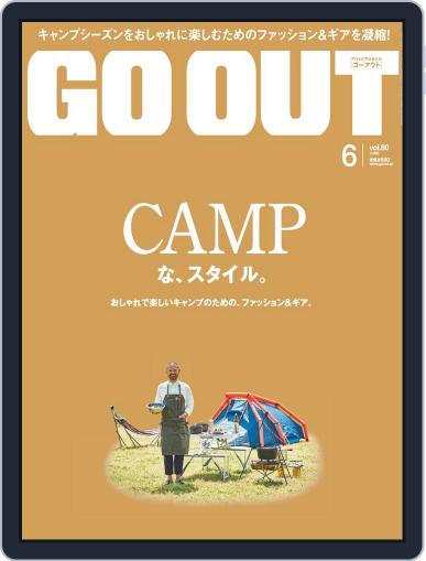GO OUT May 2nd, 2016 Digital Back Issue Cover