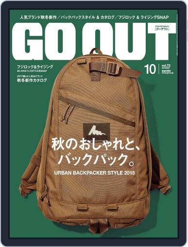 GO OUT September 7th, 2015 Digital Back Issue Cover
