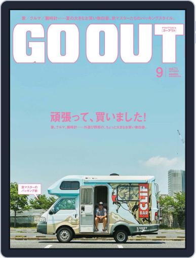 GO OUT July 30th, 2015 Digital Back Issue Cover