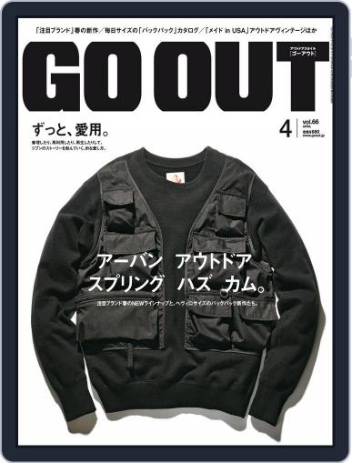 GO OUT March 9th, 2015 Digital Back Issue Cover