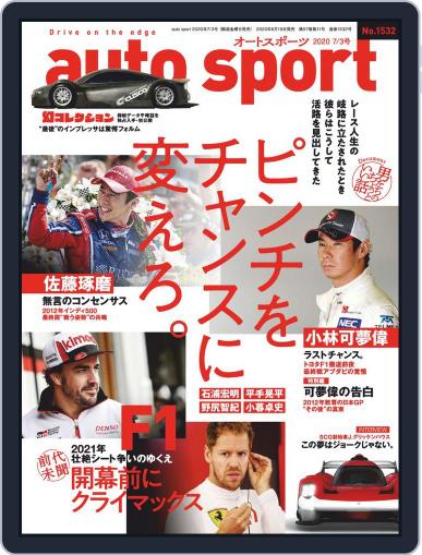 auto sport　オートスポーツ June 19th, 2020 Digital Back Issue Cover