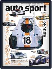 auto sport　オートスポーツ (Digital) Subscription                    June 10th, 2020 Issue