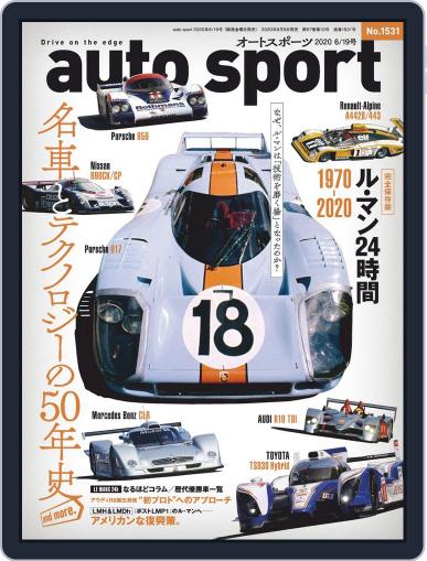 auto sport　オートスポーツ June 10th, 2020 Digital Back Issue Cover