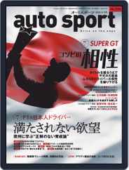 auto sport　オートスポーツ (Digital) Subscription                    May 28th, 2020 Issue