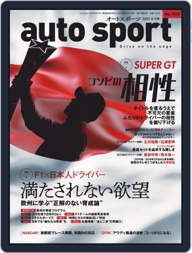 auto sport　オートスポーツ May 28th, 2020 Digital Back Issue Cover