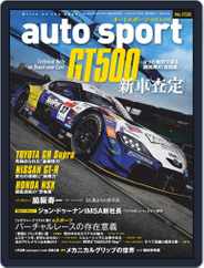 auto sport　オートスポーツ (Digital) Subscription                    April 10th, 2020 Issue