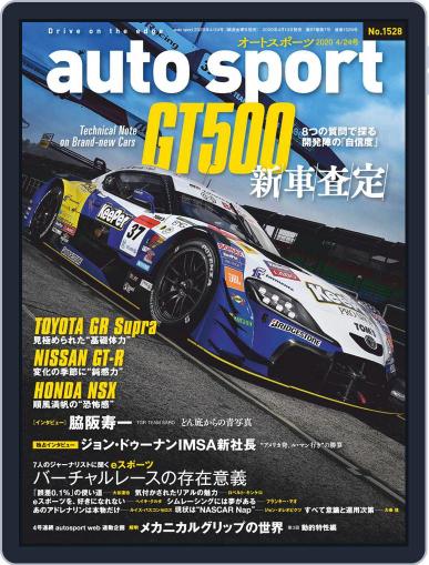 auto sport　オートスポーツ April 10th, 2020 Digital Back Issue Cover