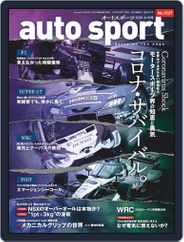auto sport　オートスポーツ (Digital) Subscription                    March 27th, 2020 Issue