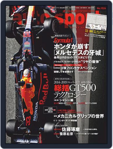 auto sport　オートスポーツ March 13th, 2020 Digital Back Issue Cover