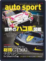 auto sport　オートスポーツ (Digital) Subscription                    February 7th, 2020 Issue