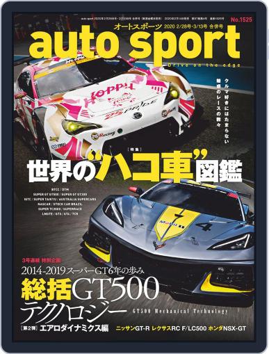 auto sport　オートスポーツ February 7th, 2020 Digital Back Issue Cover