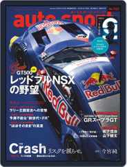 auto sport　オートスポーツ (Digital) Subscription                    January 10th, 2020 Issue