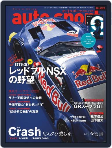 auto sport　オートスポーツ January 10th, 2020 Digital Back Issue Cover
